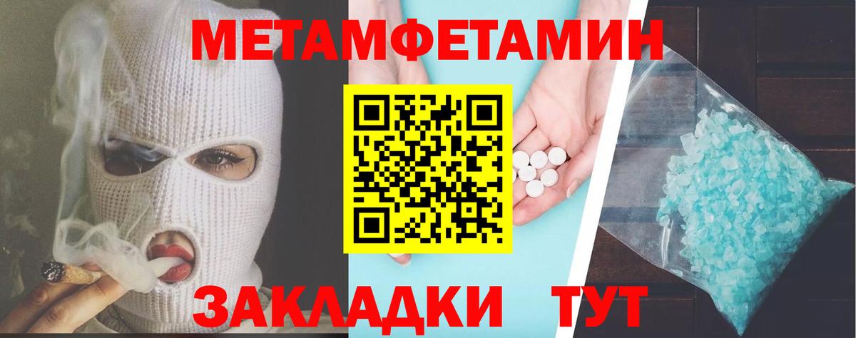 Amphetamine VHQ  Амфетамин  mega ONION  Вход с VPN  Альметьевск  АМФЕТАМИН 