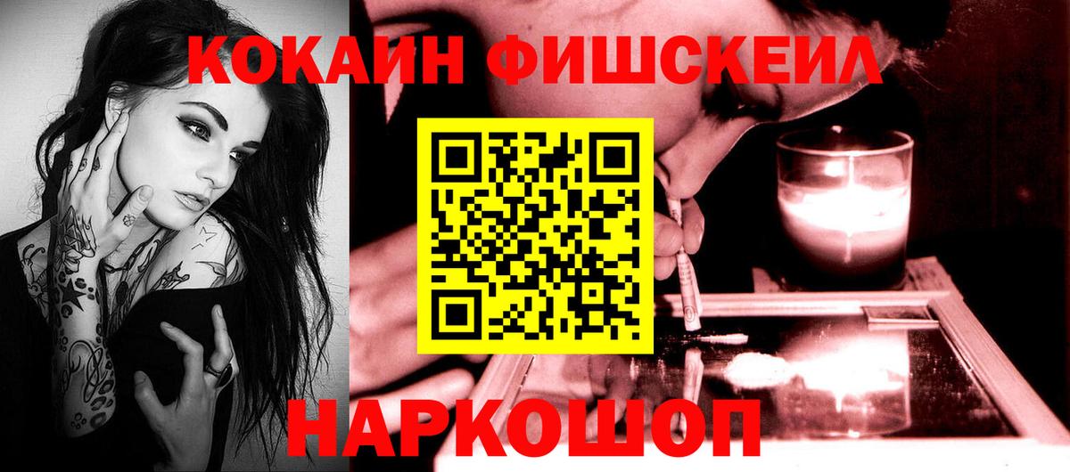 Бошки Шишки Альметьевск