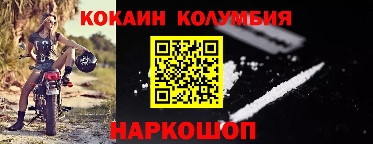КОКАИН FishScale Альметьевск