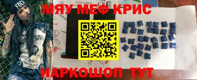 таблы Абакан