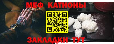 МДМА Абинск