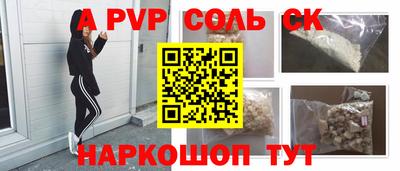 кокаин VHQ Азнакаево