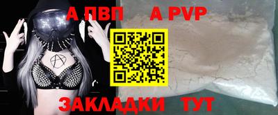 таблы Абакан