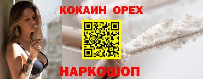 кокаин VHQ Азнакаево
