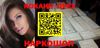 кокаин VHQ Азнакаево