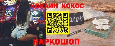 таблы Абакан