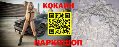 кокаин VHQ Азнакаево