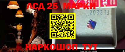 МДМА Абинск