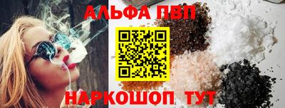кокаин VHQ Азнакаево