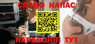 таблы Абакан