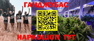 МДМА Абинск