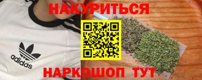МДМА Абинск
