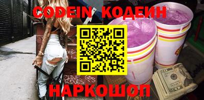 таблы Абакан