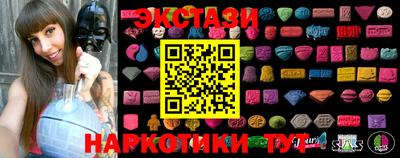 таблы Абакан