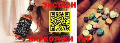 МДМА Абинск
