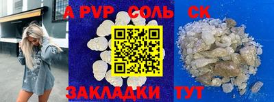 МДМА Абинск