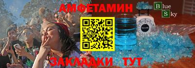 МДМА Абинск