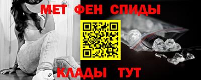 таблы Абакан