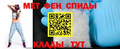 таблы Абакан