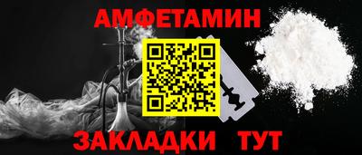 таблы Абакан