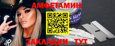 кокаин VHQ Азнакаево