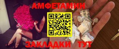 МДМА Абинск