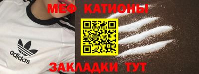 таблы Абакан