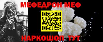 МДМА Абинск
