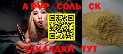 МДМА Абинск