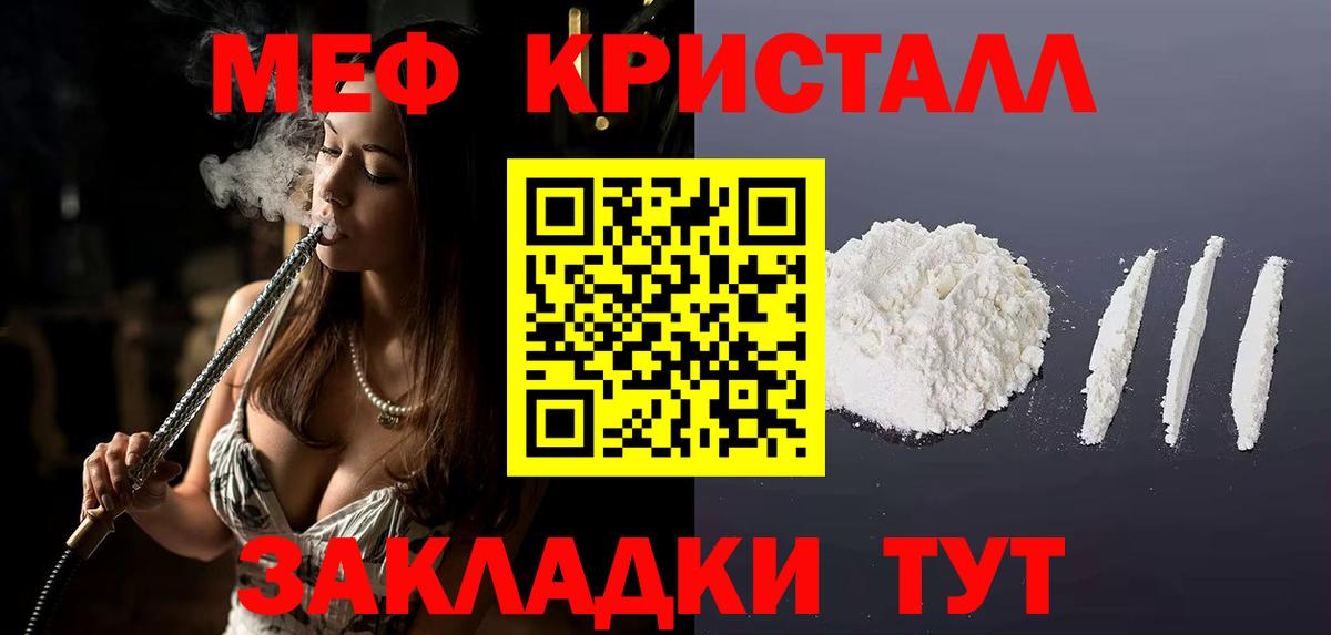 МЯУ-МЯУ 4 MMC  МЯУ-МЯУ VHQ  МЕФ  МЯУ-МЯУ  Альметьевск  Вход с VPN 