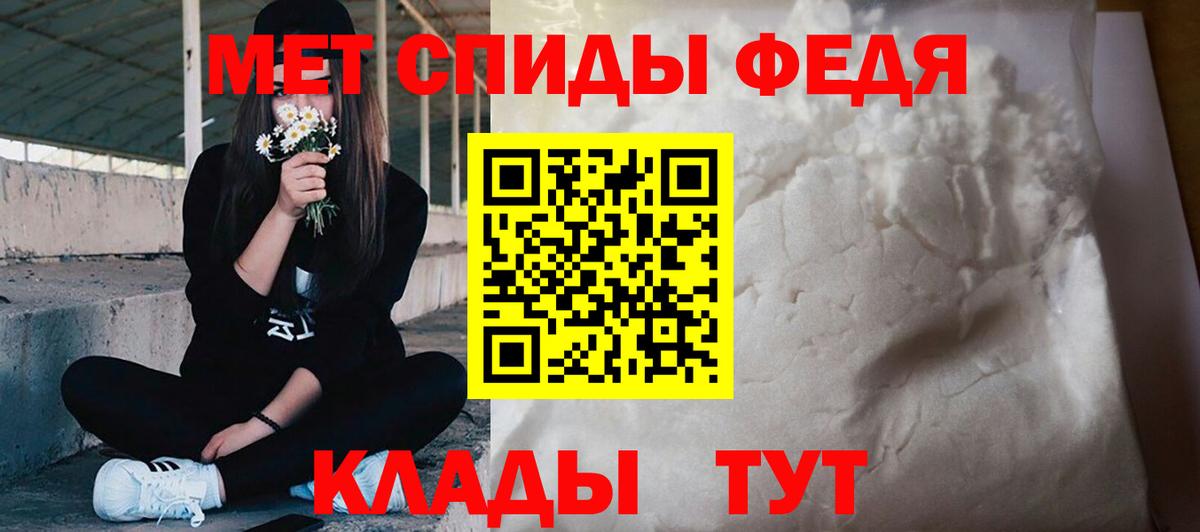 Альметьевск  Метамфетамин  Вход с VPN  МЕТАМФЕТАМИН кристалл  МЕТАМФЕТАМИН кристалл 