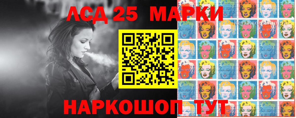 Марки 25I-NBOMe 1,5мг Альметьевск