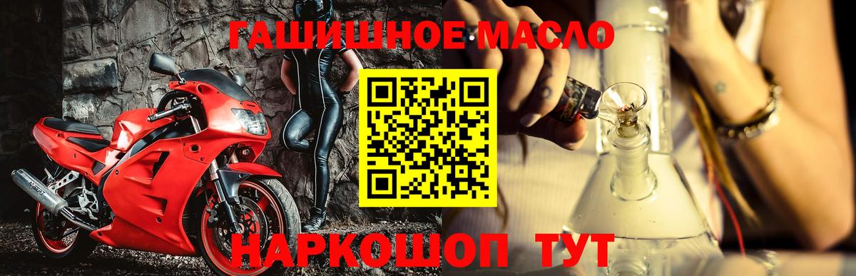 Дистиллят ТГК Wax Альметьевск
