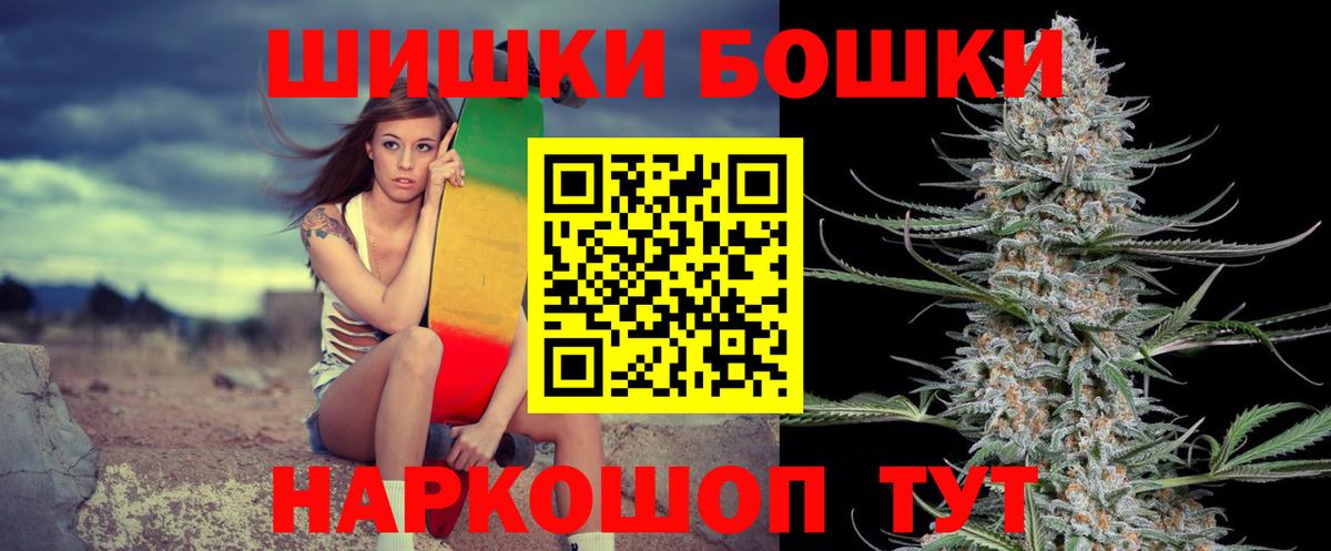 Купить наркотик  Альметьевск  МЕТАМФЕТАМИН  Вход с VPN  ГАШИШ  Конопля  МЕФ  