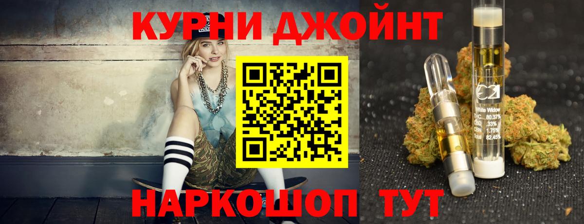 МАРИХУАНА индика Альметьевск